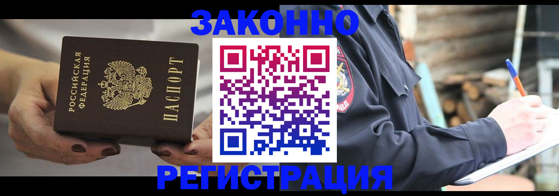 регистрация для школы в Камышине